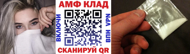 где найти   Находка  Амфетамин VHQ 