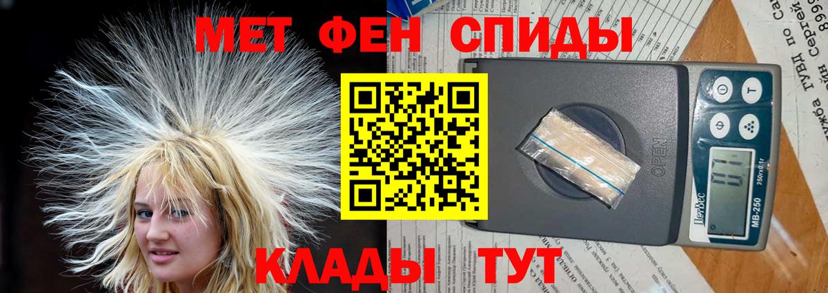 Amphetamine  Вход с VPN  Находка  Амфетамин 97% 