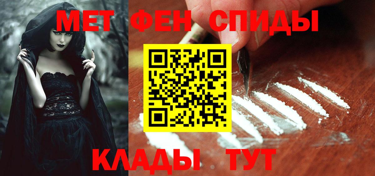 АМФ 98% Находка