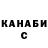 Каннабис Bruce Banner Natalia Toropova