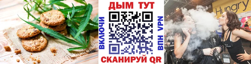 Cannafood конопля  Находка 