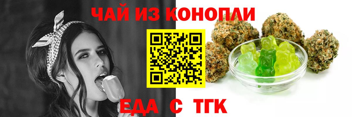 Находка  Canna-Cookies конопля  Вход с VPN 