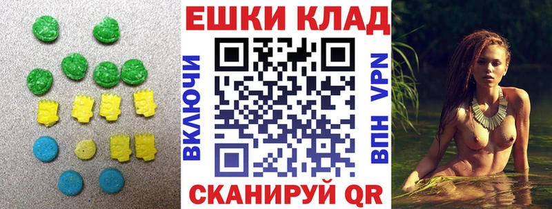 Экстази таблы  продажа наркотиков  Находка 