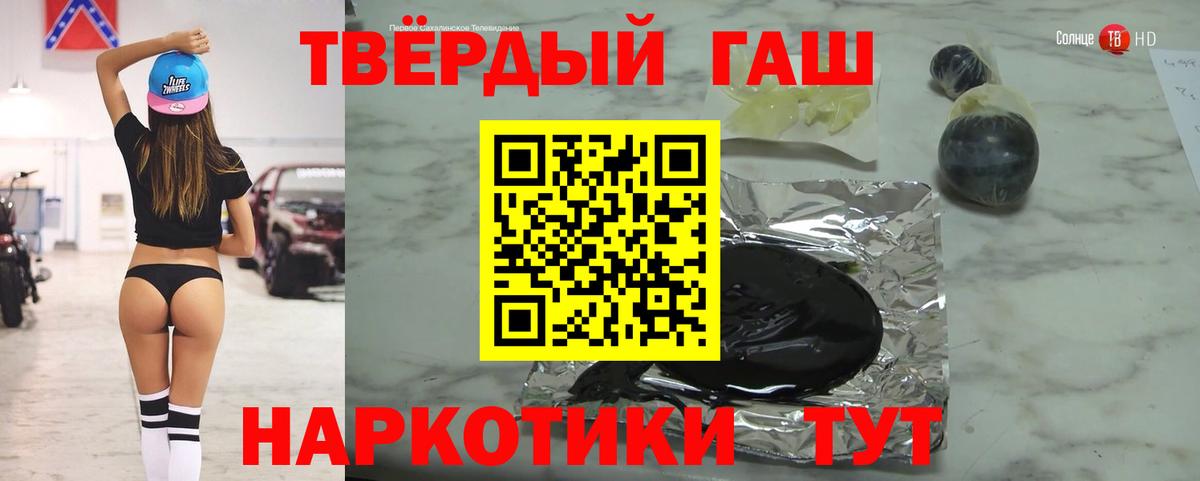 Находка  Гашиш  Гашиш гашик  сколько стоит  ГАШ гарик  Вход с VPN 