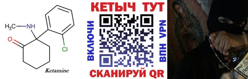 сайты даркнета как зайти  Находка  КЕТАМИН ketamine 