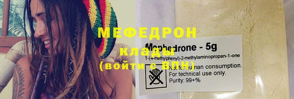 крисы Великий Новгород