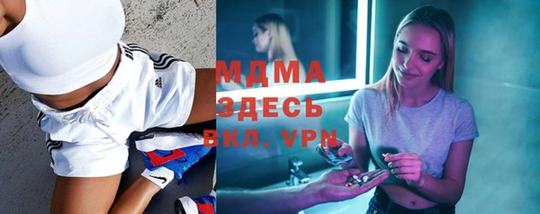 трава Магадан