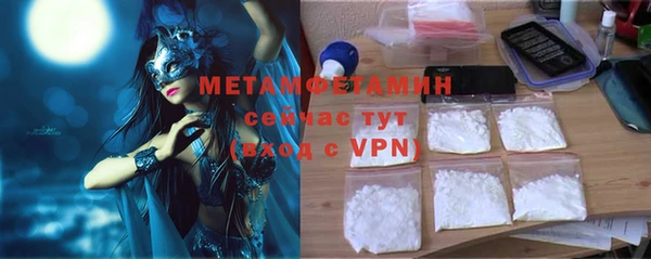 меф VHQ Магас