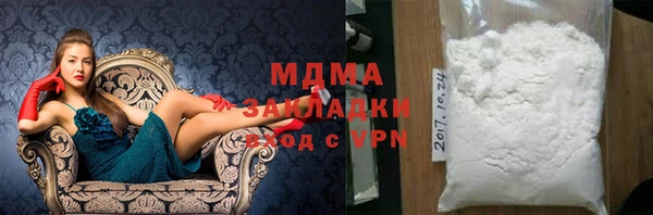 трава Магадан