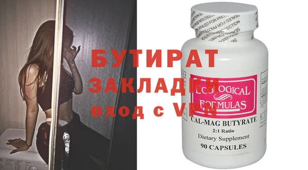 мдма Мегион