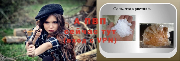 мефедрон мука Орск