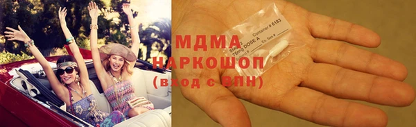 трава Магадан
