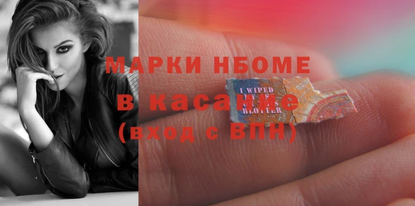 спиды Медногорск