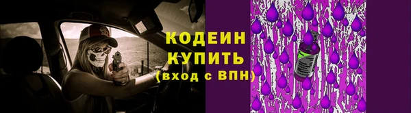 трава Магадан