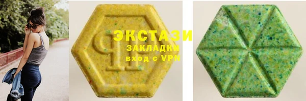 спиды Майский