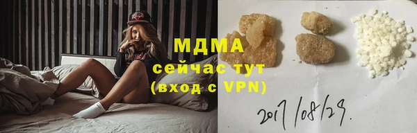 спиды Майский