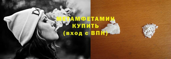 мдма Мегион