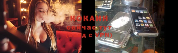 спиды Медногорск