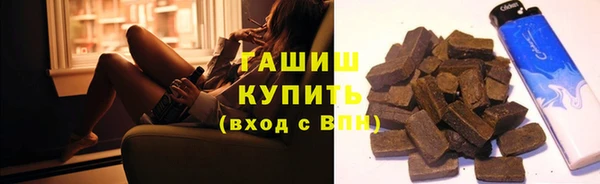спиды Медногорск