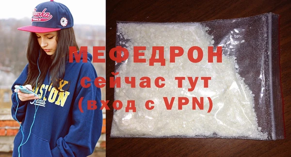 трава Магадан