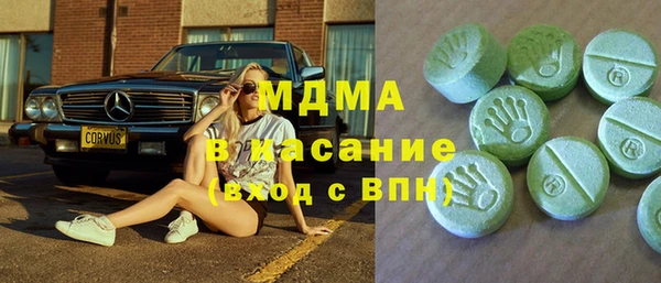 мдма Мегион