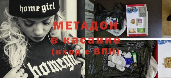 спиды Майский