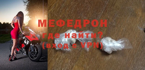 спиды Медногорск