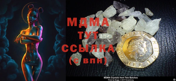 спиды Майский