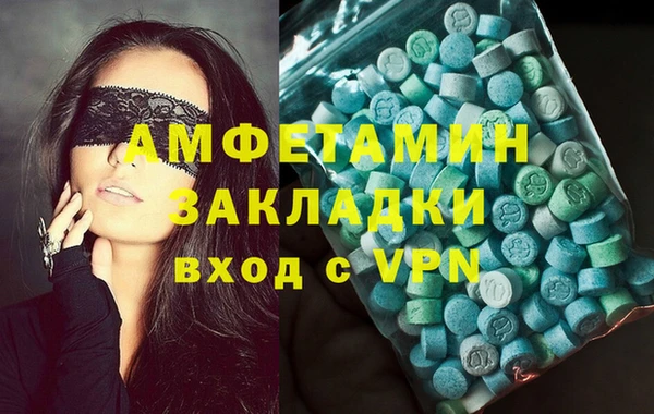 меф VHQ Магас