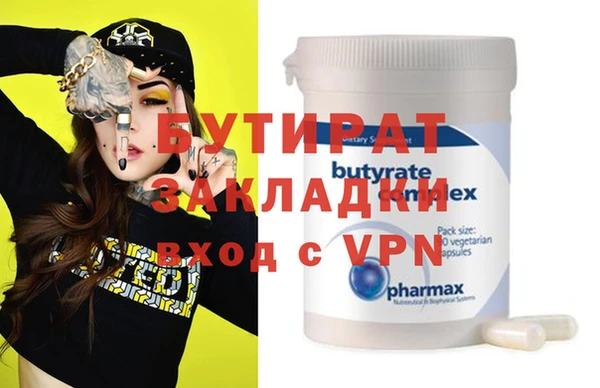 спиды Майский