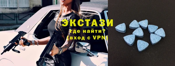 спиды Медногорск