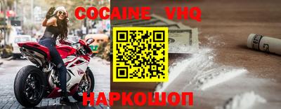 мефедрон мука Кунгур