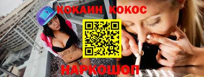 мефедрон мука Кунгур