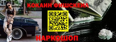 мефедрон мука Кунгур