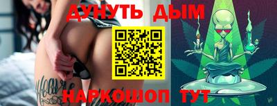 марки nbome Кумертау