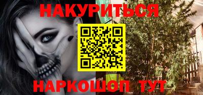 марки nbome Кумертау