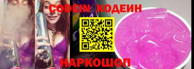 марки nbome Кумертау