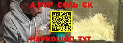 марки nbome Кумертау