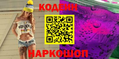 марки nbome Кумертау