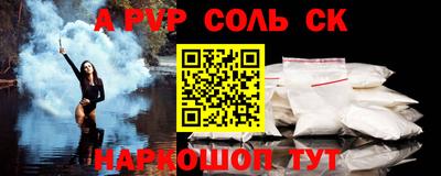 мефедрон мука Кунгур