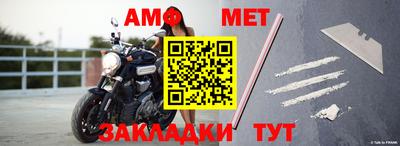 марки nbome Кумертау
