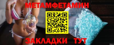 марки nbome Кумертау