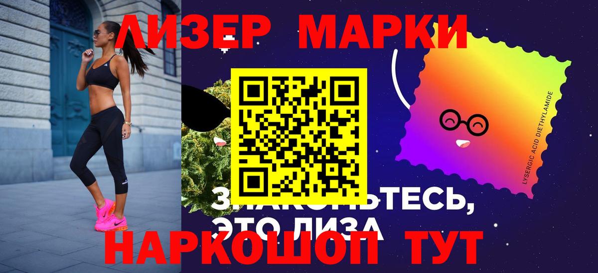 ЛСД экстази кислота Находка