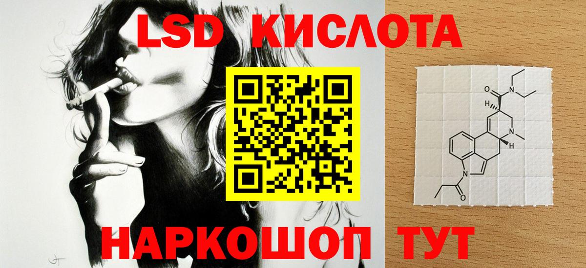 Лсд 25 экстази кислота  Вход с VPN  Находка  Лсд 25 экстази  Лсд 25 экстази ecstasy 