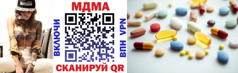 цены наркотик  Находка  МДМА VHQ 
