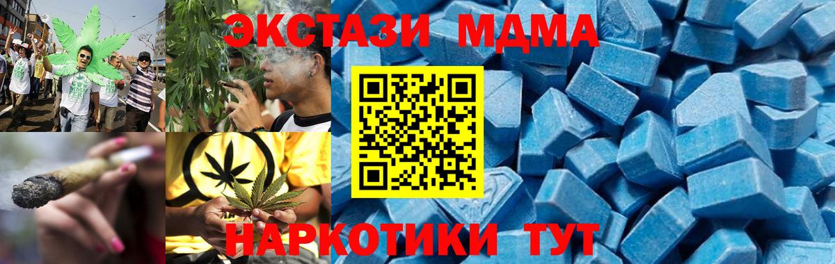 МДМА VHQ Находка