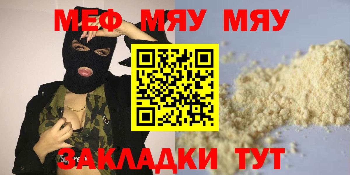 МЕФ Находка