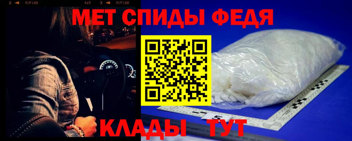 Находка  Первитин витя  Вход с VPN  Первитин витя 