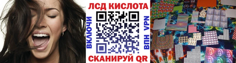 кракен зеркало Находка Марки 25I-NBOMe 1,5мг дарнет шоп