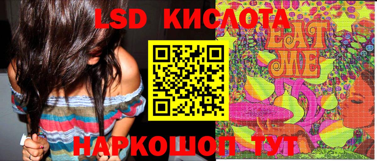 Марки NBOMe 1,5мг Находка
